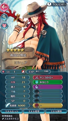 f:id:Ad_sakutaro:20210221210050j:image