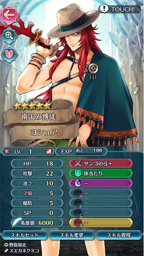 f:id:Ad_sakutaro:20210221210058j:image