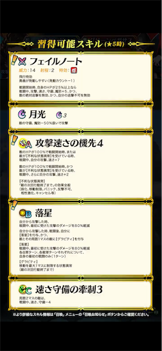f:id:Ad_sakutaro:20210225120338p:image