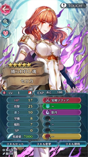 Feh 召喚結果その311 幼き日の出会い編 その3 方位445 Feh 召喚結果その311 幼き日の出会い編 その3 方位445