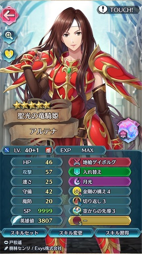 f:id:Ad_sakutaro:20210425220928j:image