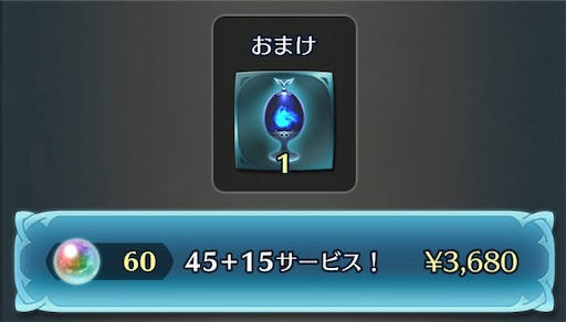 f:id:Ad_sakutaro:20210520164559j:image