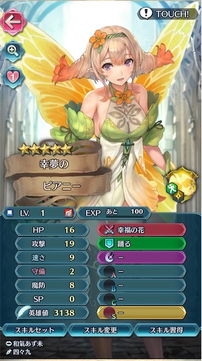 f:id:Ad_sakutaro:20210601173515j:image f:id:Ad_sakutaro:20210601173515j:image