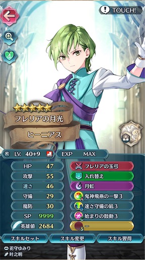 f:id:Ad_sakutaro:20210607182550j:image