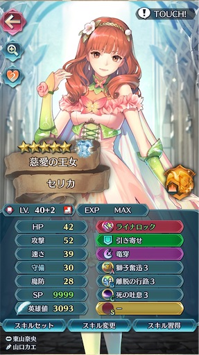 最希少 PRX 慈愛の神官 セリカ 日本一決定戦2019 FEサイファ　美品 英雄紹介 FEヒーローズ