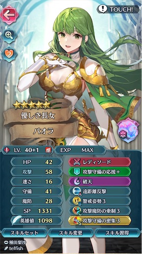 f:id:Ad_sakutaro:20210629223914j:image