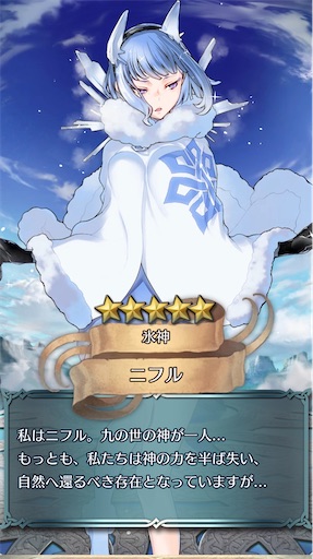 Feh 召喚結果その332 偽らざる明日へ編 その2 方位445