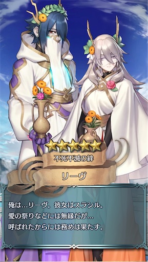 FEH】召喚結果その342〜W超英雄召喚 2021.08編 - 方位445