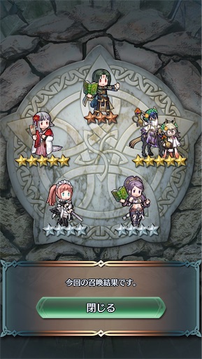FEH】召喚結果その342〜W超英雄召喚 2021.08編 - 方位445