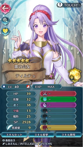 f:id:Ad_sakutaro:20210825213100j:image