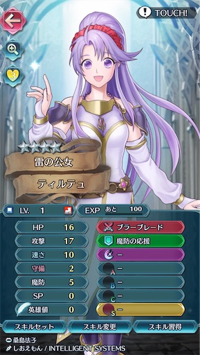 f:id:Ad_sakutaro:20210825213118j:image