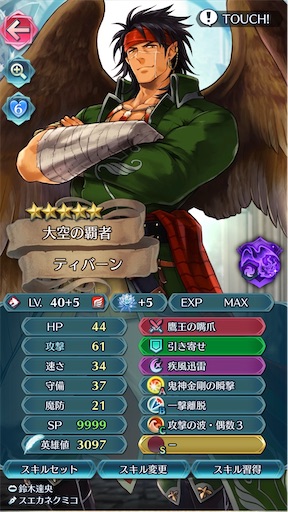 f:id:Ad_sakutaro:20210829205903j:image