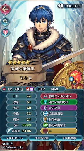 f:id:Ad_sakutaro:20211027183809j:image