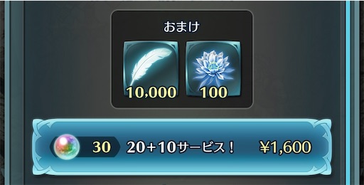 f:id:Ad_sakutaro:20211029175603j:image