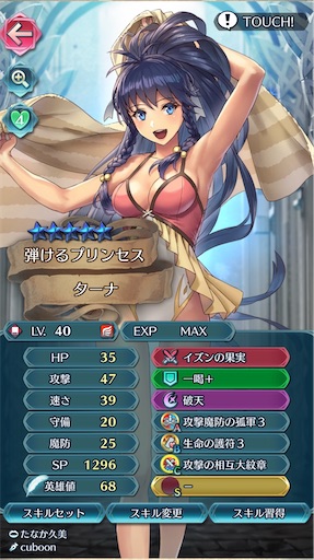 f:id:Ad_sakutaro:20211104220846j:image