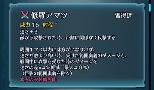 f:id:Ad_sakutaro:20211208213528j:image f:id:Ad_sakutaro:20211208213528j:image