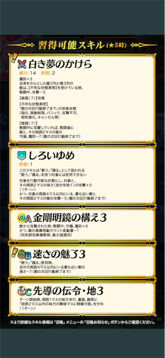 f:id:Ad_sakutaro:20211214120415p:image