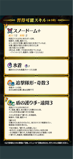 f:id:Ad_sakutaro:20211214120420p:image