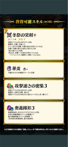 f:id:Ad_sakutaro:20211214120423p:image
