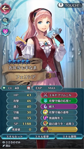 f:id:Ad_sakutaro:20220103203300j:image