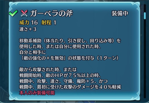 f:id:Ad_sakutaro:20220212212705j:image