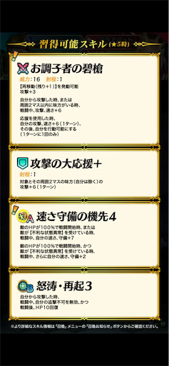 f:id:Ad_sakutaro:20220607125136p:image