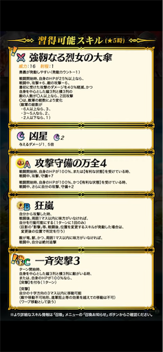 f:id:Ad_sakutaro:20220615120628p:image