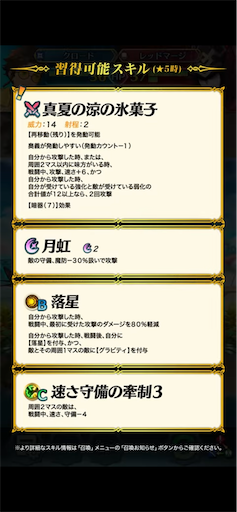 f:id:Ad_sakutaro:20220615120721p:image