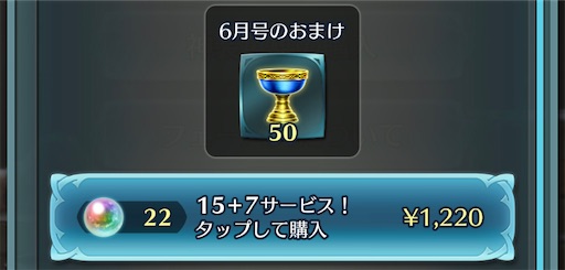 f:id:Ad_sakutaro:20220618204229j:image