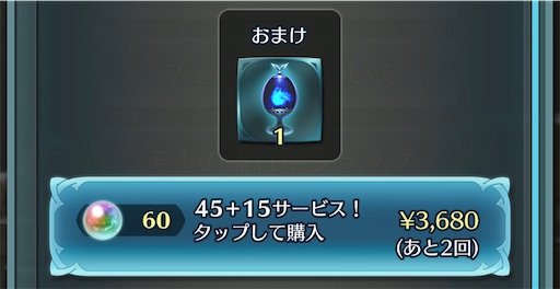 f:id:Ad_sakutaro:20220618204440j:image