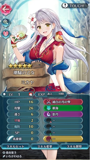 f:id:Ad_sakutaro:20220618204536j:image
