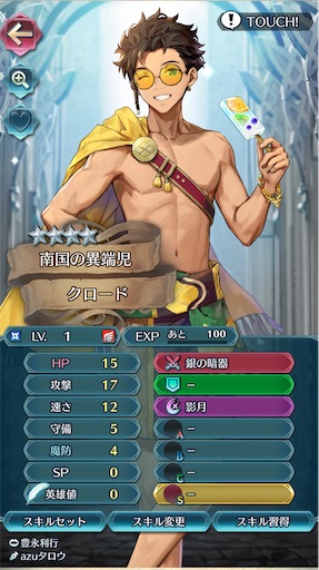 f:id:Ad_sakutaro:20220618204541j:image