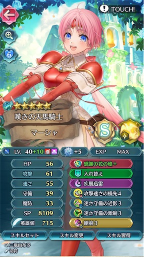 f:id:Ad_sakutaro:20220702112105j:image