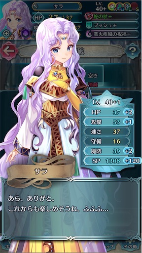 f:id:Ad_sakutaro:20220706183031j:image