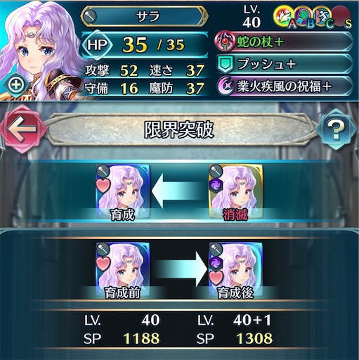 f:id:Ad_sakutaro:20220706183043j:image