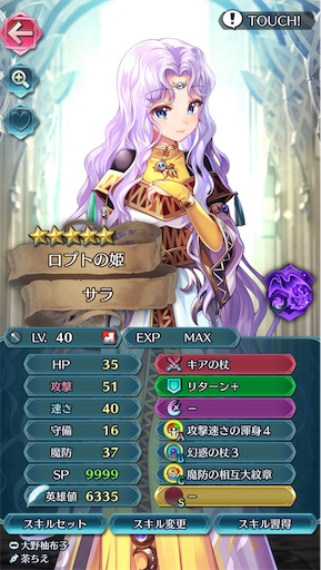 f:id:Ad_sakutaro:20220706183046j:image