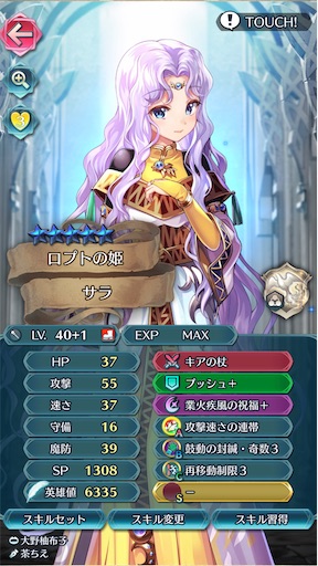 f:id:Ad_sakutaro:20220706204049j:image