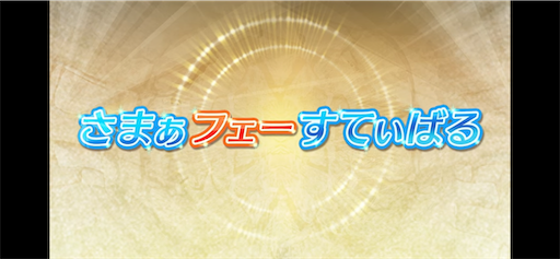 f:id:Ad_sakutaro:20220802122224p:image f:id:Ad_sakutaro:20220802122224p:image