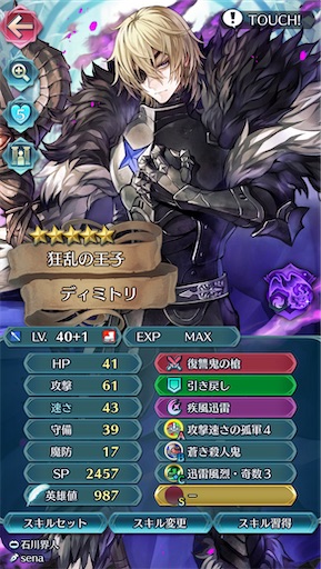 f:id:Ad_sakutaro:20220924214203j:image