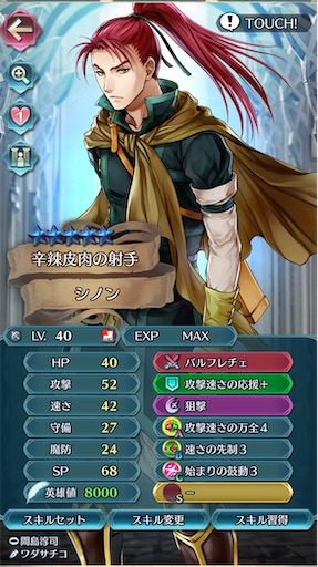 f:id:Ad_sakutaro:20221114215440j:image