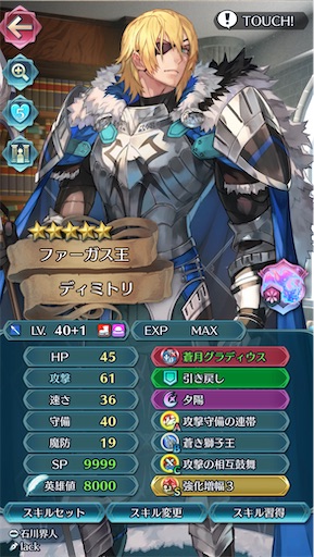 f:id:Ad_sakutaro:20221116230241j:image