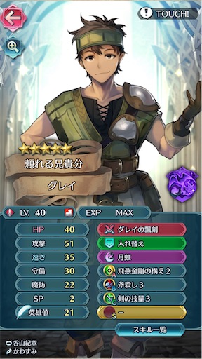 f:id:Ad_sakutaro:20221124174624j:image