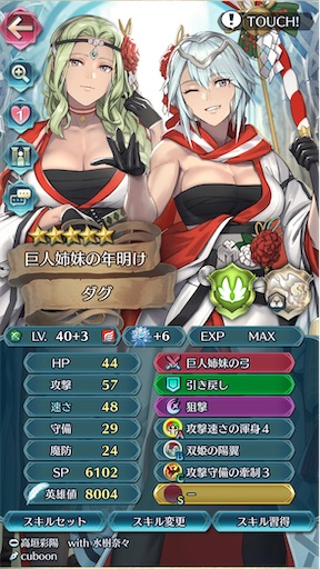 f:id:Ad_sakutaro:20230605200612j:image f:id:Ad_sakutaro:20230605200612j:image