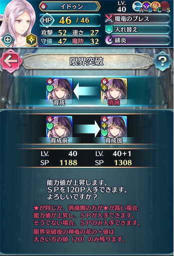 f:id:Ad_sakutaro:20230624201941j:image