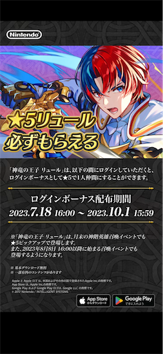 f:id:Ad_sakutaro:20230717144025p:image
