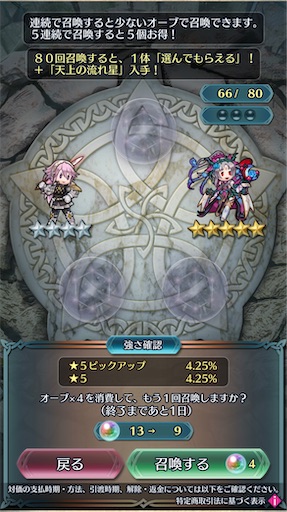 f:id:Ad_sakutaro:20231004192802j:image