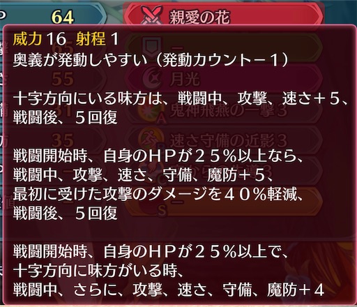 f:id:Ad_sakutaro:20231005193824j:image