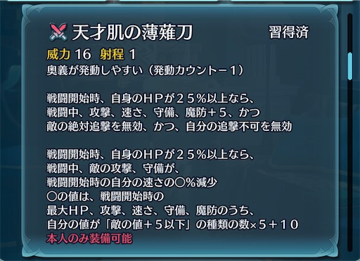 f:id:Ad_sakutaro:20231005201845j:image