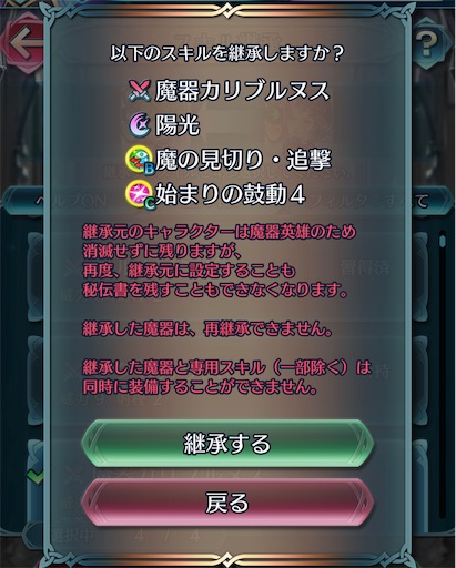 f:id:Ad_sakutaro:20231022203908j:image
