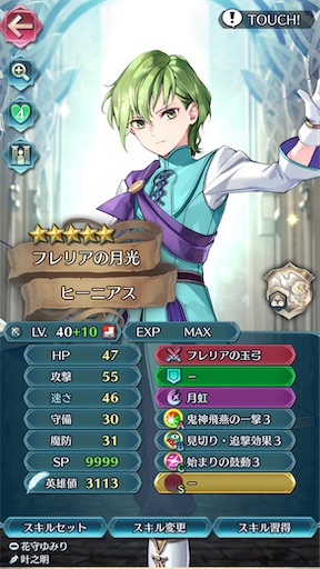 f:id:Ad_sakutaro:20231105171447j:image